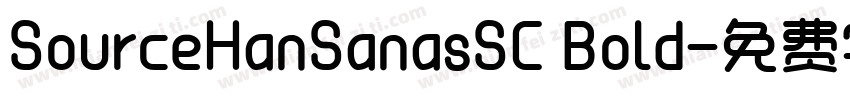 SourceHanSanasSC Bold字体转换